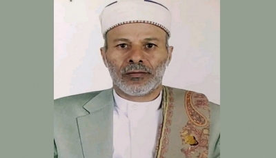 الحكومة اليمنية تدين جريمة إعدام القاضي "حمران" على يد عصابة حوثية