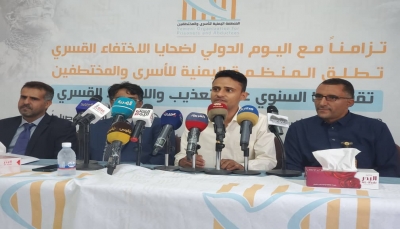 اليمن.. تقرير حقوقي يوثق أكثر من 600 موقع حوثي لتعذيب آلاف المختطفين