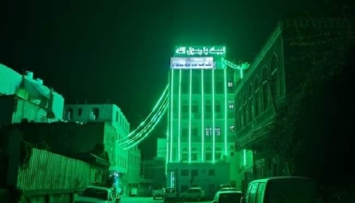 صنعاء.. 16 شركة تجارية تقاضي هيئة الزكاة الحوثية لانتزاعها أموالاً بالقوة