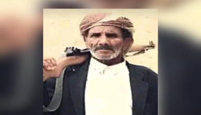 ذمار.. وفاة شيخ قبلي في سجون ميلشيات الحوثي بعد 3 أسابيع من اختطافه