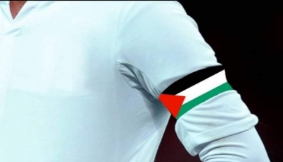 دعوات للمنتخبات العربية لتكون شارة القيادة بألوان علم فلسطين في مونديال قطر 
