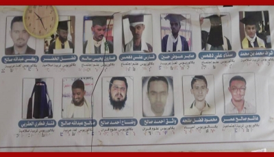 قرية بمحافظة لحج معظم سكانها مصابون بـ "العمى" يكافحون للحصول على شهادات جامعية