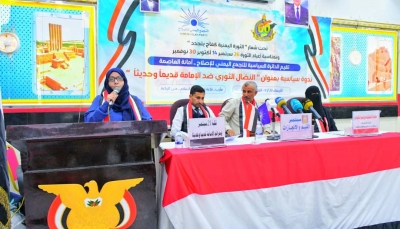 سياسيون: الاحتفاء بثورة 26 سبتمبر رسالة رفض لمشروع مليشيا الحوثي