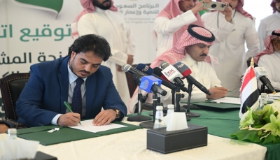 السعودية واليمن توقعان اتفاقية منحة مشتقات نفطية جديدة بقيمة 200 مليون دولار