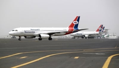 رغم انتهاء الهدنة.. طيران اليمنية يواصل رحلاته من مطار صنعاء