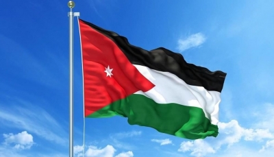 الأردن يعرب عن أسفه لعدم تمديد الهدنة الإنسانية في ‎اليمن