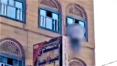 صنعاء.. العثور على جثة شاب مشنوقًا على نافذة بإحدى الفنادق الشعبية