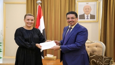 وزير الخارجية اليمني يعتمد سفراء ثلاث دول أوروبية