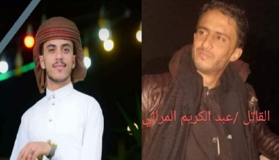 اليمن.. قيادي حوثي يقتل ويصيب ثلاثة أشخاص في صنعاء