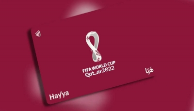راجح بادي: تلقينا وعودا قطرية بمعالجة مشكلة رفض بطاقات "هيا" لبعض اليمنيين