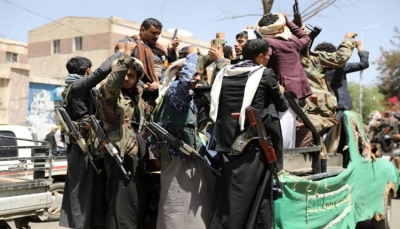 اليمن.. ما الخيارات المتاحة أمام المجلس الرئاسي بعد تصنيف مليشيا الحوثي "منظمة إرهابية"؟