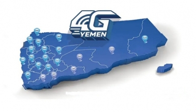 الحوثي يستثني محافظة صعدة من خدمة إنترنت " فور جي"