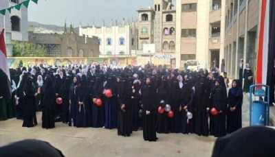 إب.. مليشيا الحوثي توقف مديرة مدرسة على خلفية تنظيم فعالية احتفائية بأعياد الثورة