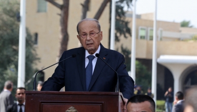 قبل ساعات من انتهاء ولايته.. الرئيس اللبناني يقيل حكومة تصريف الأعمال ويغادر القصر الرئاسي