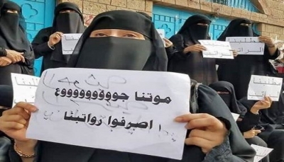 رفضت تغيير المناهج.. نقابة المعلمين تدعو الحوثيين الى ايقاف الفصل الممنهج للكوادر التربوية