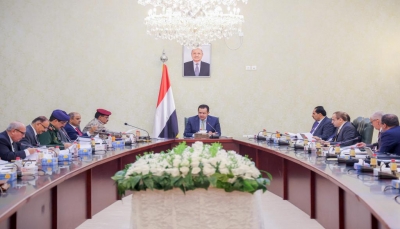 اليمن.. الحكومة تعلن اعتماد إجراءات وبرامج تنفيذية للتعامل مع المتغيرات الجديدة