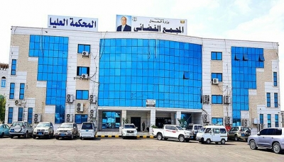 المحكمة الجزائية تقضي بإعدام 3 مدانين باغتيال مدير إدارة مكافحة المخدرات بشرطة عدن