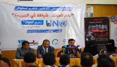 "دعم الموت".. تقرير حقوقي يكشف تفاصيل وأدلة تورط الأمم المتحدة في زراعة الألغام باليمن