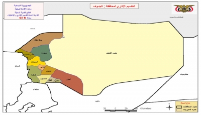 الجوف.. مقتل وإصابة 4 من عناصر ميليشيا الحوثي في اشتباكات مع قبليين باليتمة