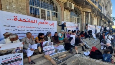 تعز.. وقفة احتجاجية لضحايا الألغام تطالب بالتحقيق في ضلوع الأمم المتحدة بدعم الحوثيين