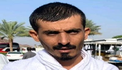 اليمن.. مليشيات الحوثي تعدم مواطنا مخطوفا لديها منذ 4 سنوات في البيضاء