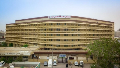 عدن.. نقابة الأطباء بمستشفى الصداقة تعلن خطوات تصعيدية على خلفية مطالبات مالية