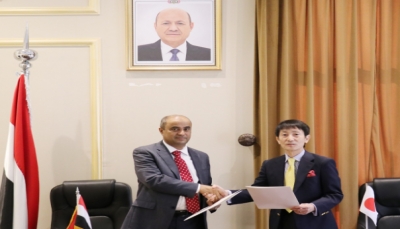 وزير المالية اليمني يوقع مع القائم بأعمال سفارة اليابان اتفاقية تأجيل الدين