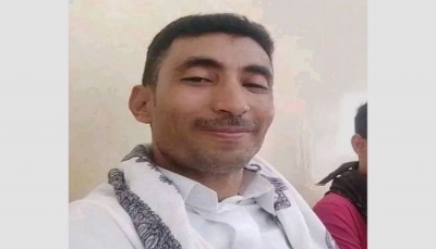 تعز.. وفاة تربوي متأثرًا بالتعذيب الذي تعرض له في سجون مليشيا الحوثي