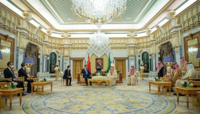 القمة السعودية الصينية تؤكد دعمها للمجلس الرئاسي وحل أزمة اليمن وفقا للمرجعيات الثلاث