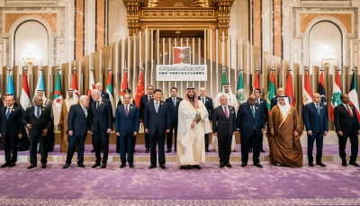 اتفاق على تعزيز الشراكة الاستراتيجية.. القمة العربية الصينية تختتم فعالياتها في الرياض