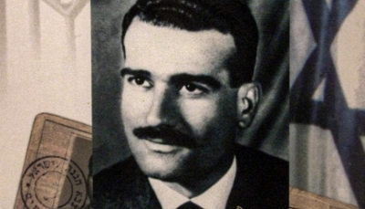 أُعدم عام 1965 بيوم مشهود.. الكشف عن تفاصيل جديدة عن جاسوس الموساد كوهين في سوريا