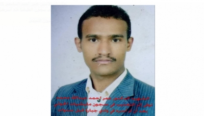 توفي تحت التعذيب قبل عامين.. مليشيات الحوثي تسلم جثة أسير بعد ابتزاز أسرته لمدة 3 سنوات