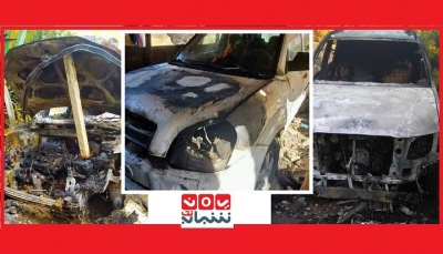 5 خلال نصف شهر.. ارتفاع حوادث حرق السيارات في محافظة إب وسط فوضى عارمة