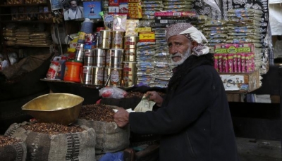 اليمن.. الازدواج الضريبي يهدّد الاستثمارات