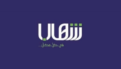 للشهر الثاني على التوالي.. موظفو شركة "شهاب" بصنعاء يشكون خصومات تعسفية من رواتبهم