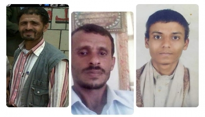 مليشيا الحوثي تصدر أوامر إعدام بحق ثلاثة مختطفين من أبناء محافظة المحويت
