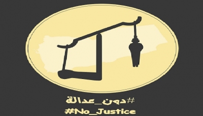 منظمة حقوقية تطلق حملة مناصرة للسجناء السياسيين وضحايا أحكام الإعدام باليمن