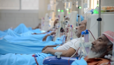 اليمن.. الصحة العالمية تعلن تزويد 27 مركزاً طبياً بمستلزمات الغسيل الكلوي