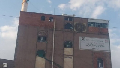 مليشيا الحوثي تدشن حملة تضييق جديدة ضد مدارس تعليم القرآن الكريم في إب