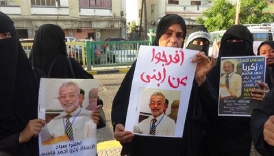 ناشطون يطلقون حملة تضامن مع التربوي "زكريا قاسم" المخفي قسراً في سجون الانتقالي منذ خمس سنوات