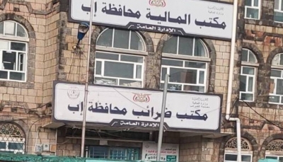 إب.. قيادي حوثي يقتحم مكتب الضرائب ويهدد بإغلاقه إثر خلافات على الجبايات