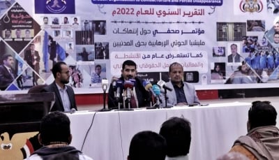 تقرير حقوقي: توثيق سبع حالات وفاة تحت التعذيب في سجون الحوثي خلال العام الماضي