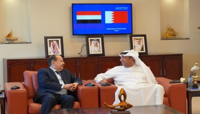البحرين تعلن تسهيلات للمستثمرين اليمنيين وتعزيز العلاقات التجارية بين البلدين
