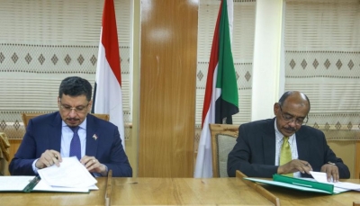 وزيرا خارجية اليمن والسودان يوقعان مذكرة تفاهم للتشاور السياسي