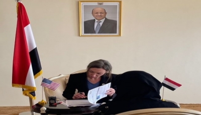 لأول مرة منذ 2015.. السفارة الأمريكية تعلن فتح قنصلية بـ"عدن" لخدمة مواطنيها 