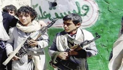 اليمن.. تحالف حقوقي يوثق 231 واقعة تجنيد لأطفال ارتكبتها مليشيا الحوثي الإرهابية خلال أشهر