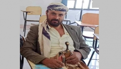 البيضاء.. مقتل مواطن برصاص قيادي حوثي في مديرية "العرش"