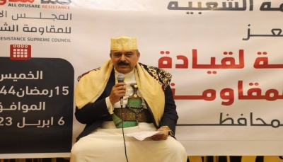 "مقاومة تعز" تؤكد مُضيها في مسيرة النضال والكفاح حتى إنهاء الانقلاب الحوثي