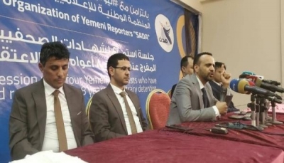 الصحفيون المحررون: القيادي الحوثي "المرتضى" يمتلك سجنًا لتعذيب المختطفين في صنعاء