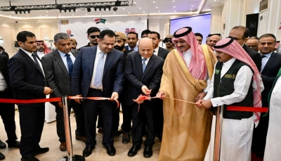 الرئيس العليمي يفتتح مستشفى عدن العام ويدشن حزمة المشاريع السعودية في اليمن